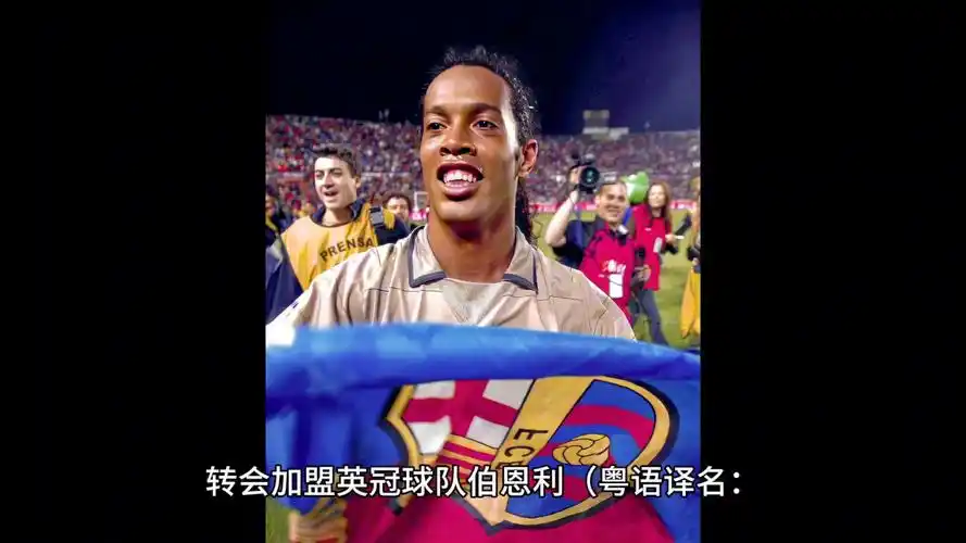 所周知的